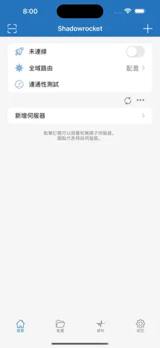 猫猫云梯子怎么用android下载效果预览图