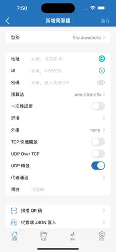 猫猫云梯子怎么用android下载效果预览图