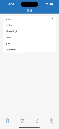 猫猫云梯子怎么用android下载效果预览图