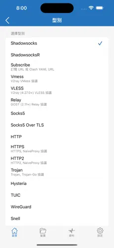 猫猫云梯子怎么用android下载效果预览图
